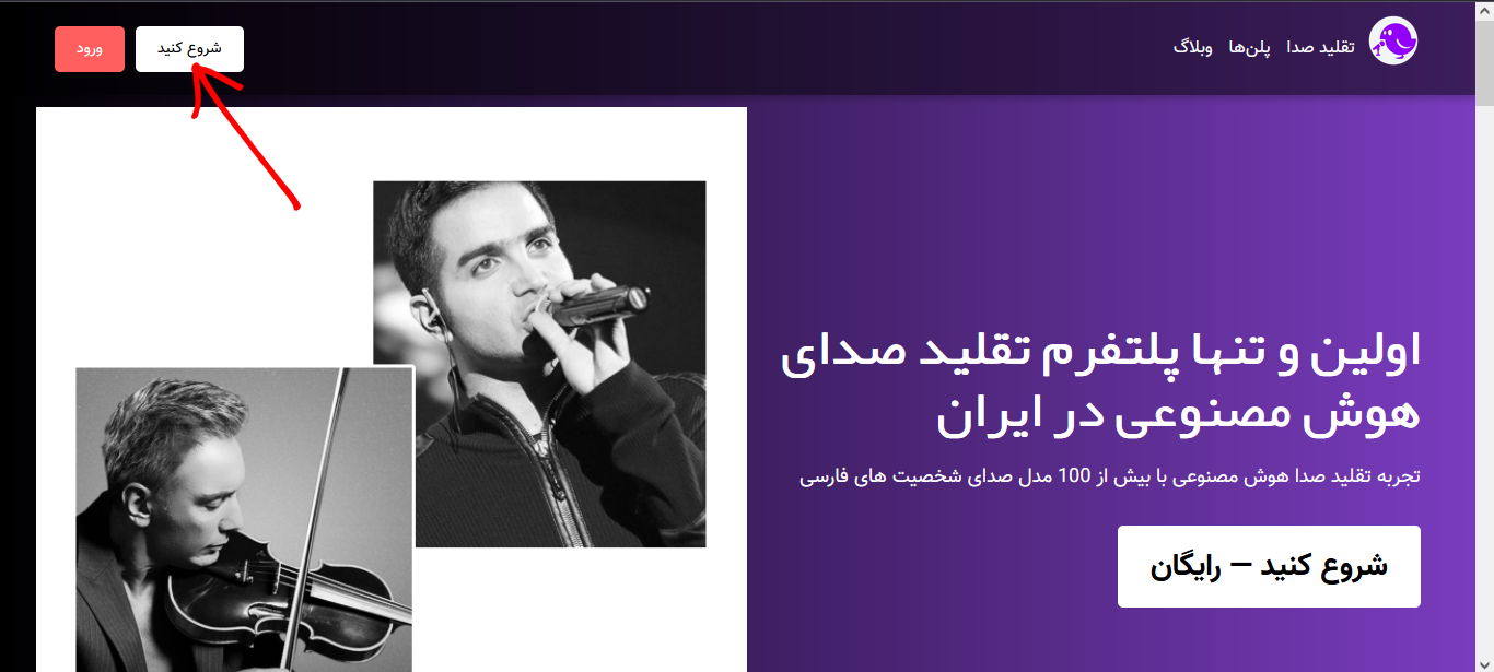 ثبت نام